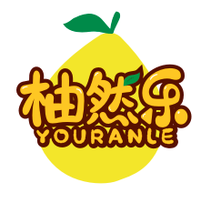柚然乐YOURANLE