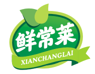 鲜常莱XIANCHANGLAI