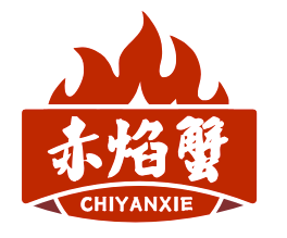 赤焰蟹CHIYANXIE