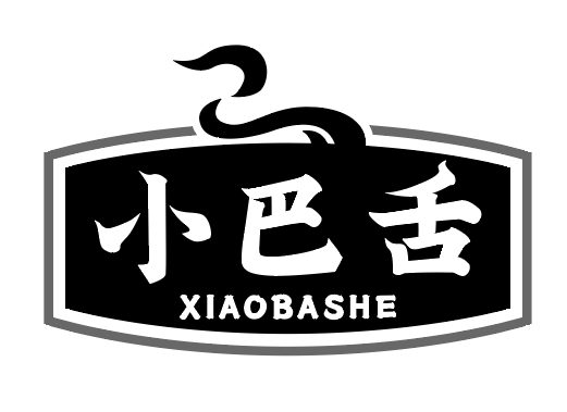 小巴舌XIAOBASHE
