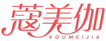 蔻美伽KOUMEIJIA