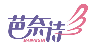芭奈诗BANAISHI