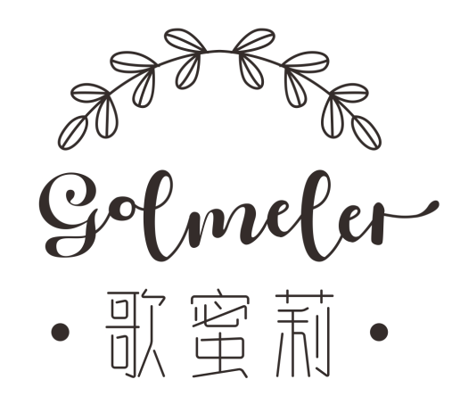 歌蜜莉Golmeler