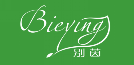 别茵Bieyin