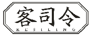 客司令
