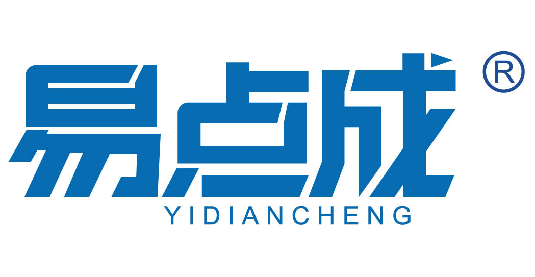 易点成