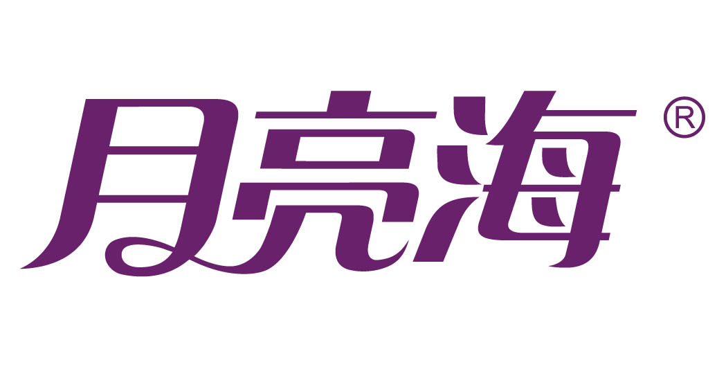 月亮海
