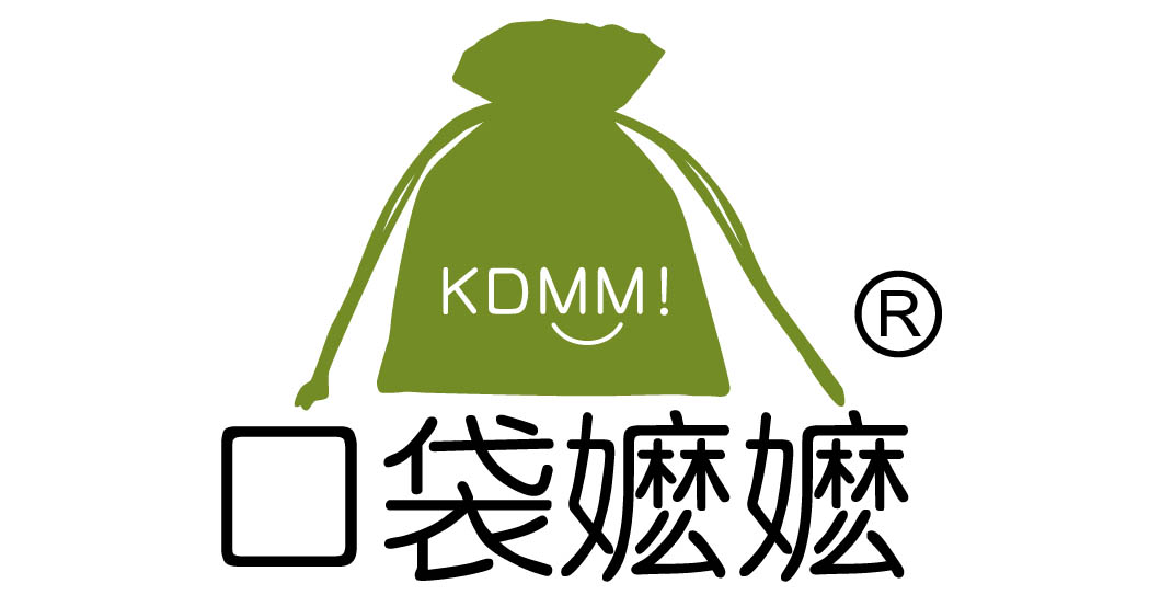 口袋嬷嬷 KDMM!
