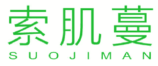 索肌蔓