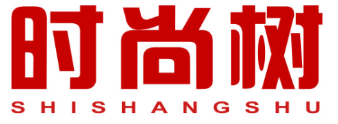 时尚树