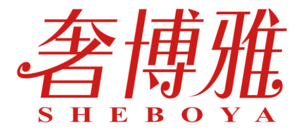 奢博雅