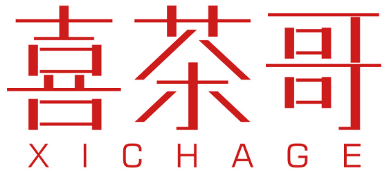 喜茶哥