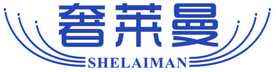 奢莱曼