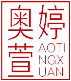 奥婷萱