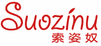 索姿奴