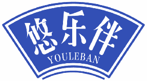 悠乐伴