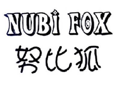 努比狐 
NUBIFOX