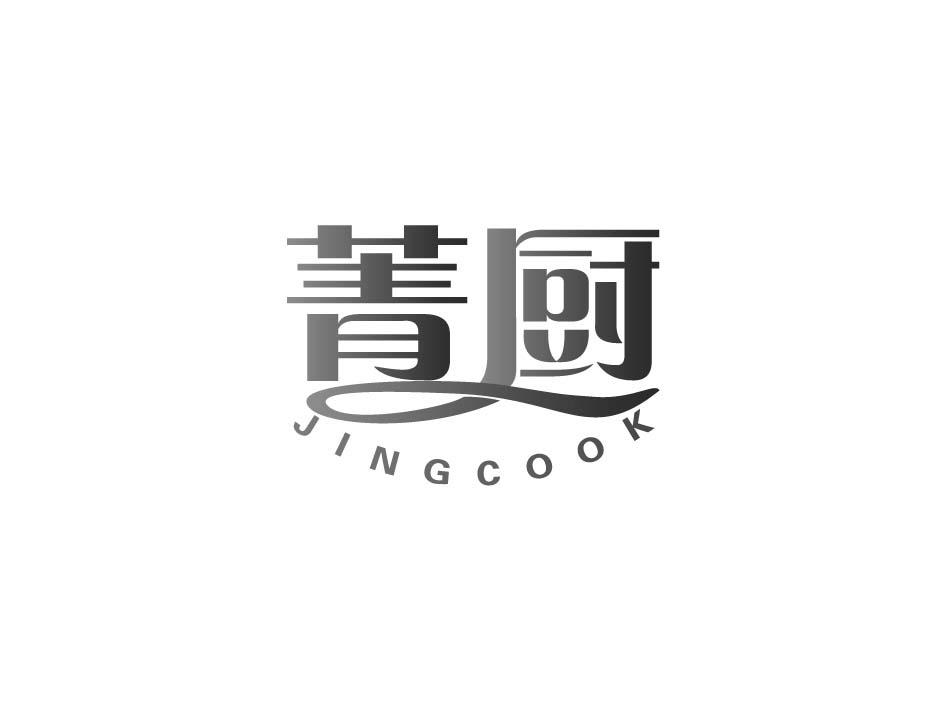 菁厨 JINGCOOK