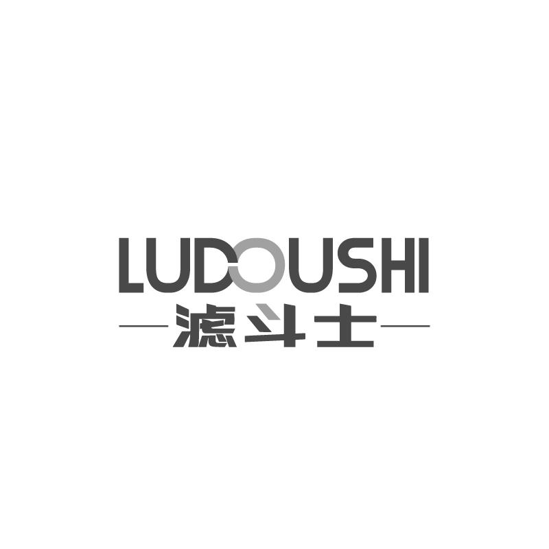 滤斗士 LUDOUSHI
