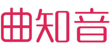 曲知音