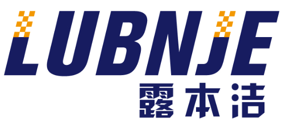 露本洁LUBNJE