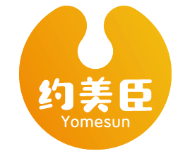 约美臣Yomesun