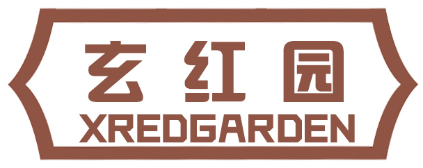 玄红园XREDGarden