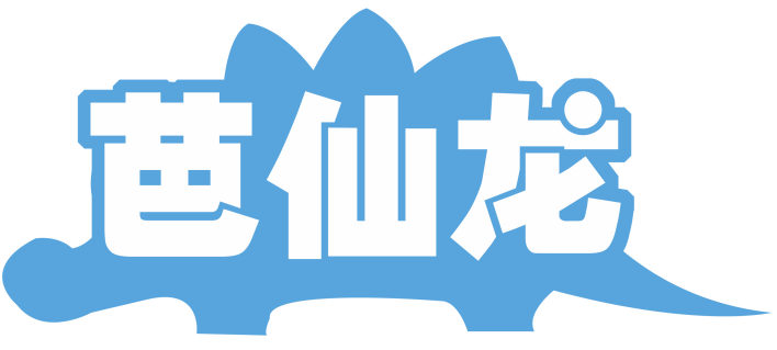 芭仙龙