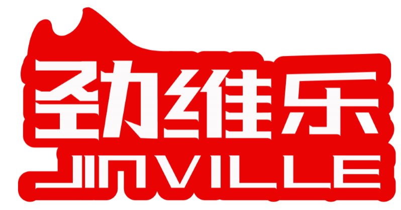 劲维乐JINVILLE