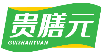 贵膳元