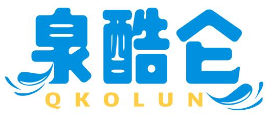 泉酷仑QKOLUN