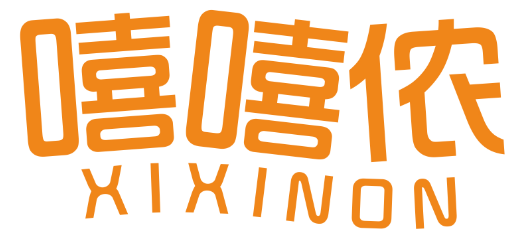 嘻嘻侬XIXINON