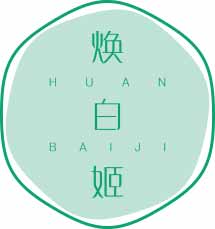焕白姬
huanbaiji