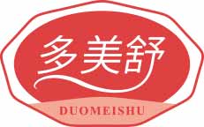 多美舒
duomeishu