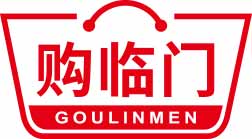 购临门
goulinmen