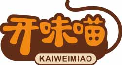 开味喵
kaiweimiao