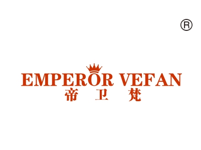 帝卫梵;
EMPEROR VEFAN