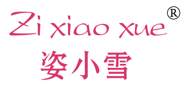姿小雪