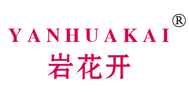 岩花开