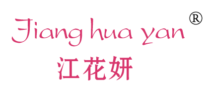 江花妍