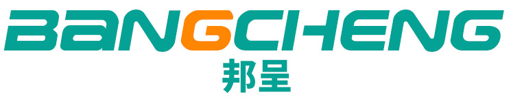 邦呈