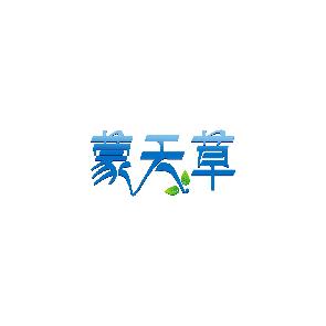蒙天草