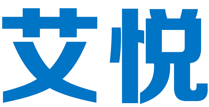 艾悦