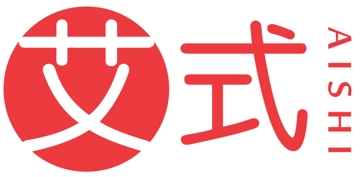 艾式
