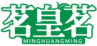 茗皇茗