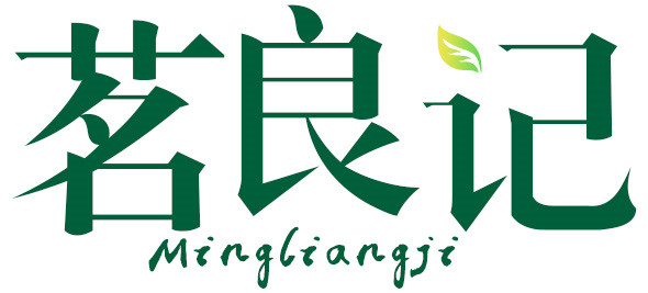 茗良记
