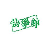 快学郎