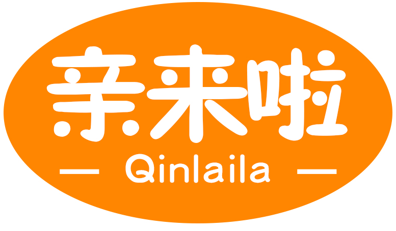 亲来啦