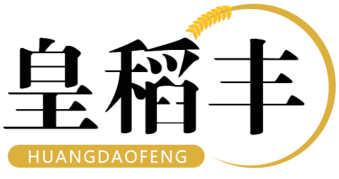 皇稻丰