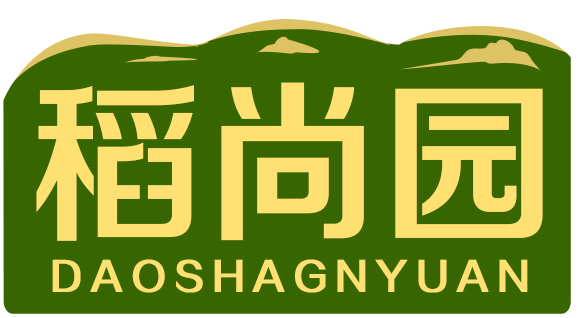 稻尚园